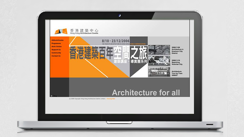 Hong Kong Architecture Centre Website by Edward Chung