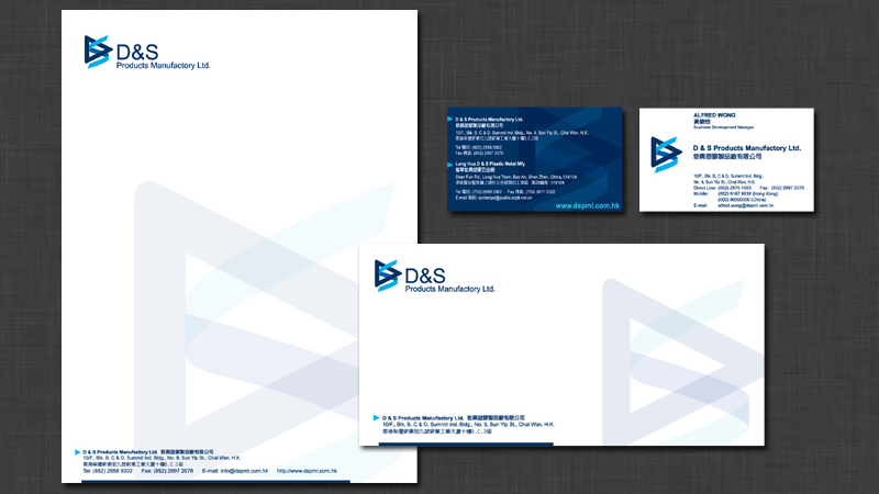 Logo and Stationery for D&S Products Manufactory Ltd. by Edward Chung